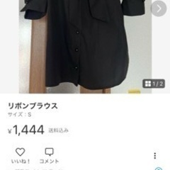 服/ファッション スーツ レディース