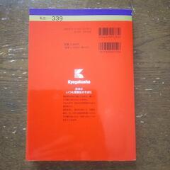 本/CD/DVD 参考書の画像