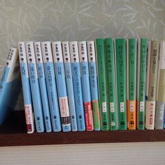 伊集院　静さん　文庫本　１８冊の画像