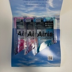 柔軟剤試供品の画像