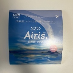 柔軟剤試供品