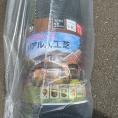 人工芝　35mm 1m×約4m 新品の画像