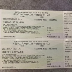 チケット 野球観戦