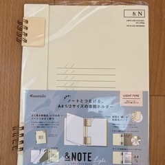 アンドノートライト a5リングノート専用 