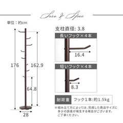 生活雑貨 洗濯用品 物干し竿、ロープの画像