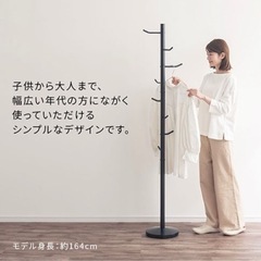 生活雑貨 洗濯用品 物干し竿、ロープの画像