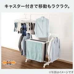 生活雑貨 洗濯用品 物干し竿、ロープ