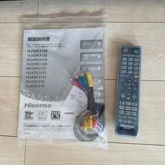 引き取り限定❣️テレビ　32インチ　リモコン　説明書付きの画像