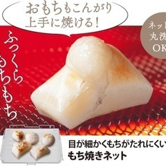 新品　オーブントースターの画像