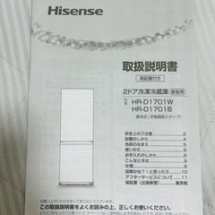 家電 キッチン家電 冷蔵庫の画像