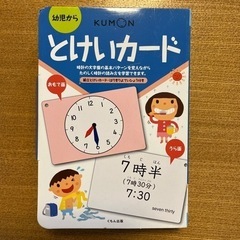 おもちゃ パズルの画像