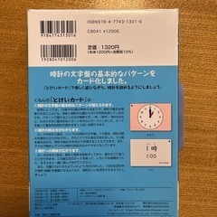 おもちゃ パズルの画像