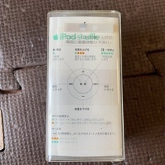 ipod shuffle
の画像