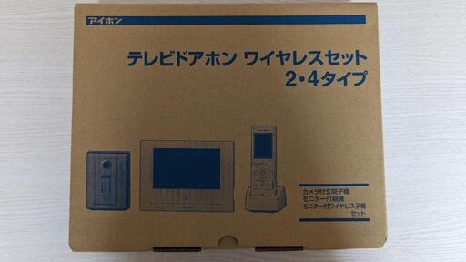 【値下げ実施！】テレビドアホン アイホン:WP-24A