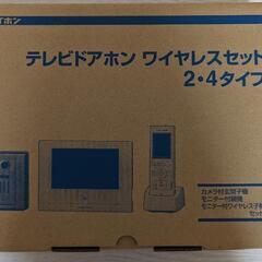 【値下げ実施！】テレビドアホン アイホン:WP-24A