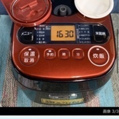 3合炊き炊飯器の画像