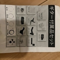 楽器 弦楽器、ギターの画像