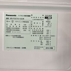 大型冷蔵庫　お譲りします　パナソニック　2013年製の画像