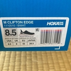 ホカオネオネランニングシューズの画像
