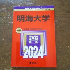 本/CD/DVD 参考書