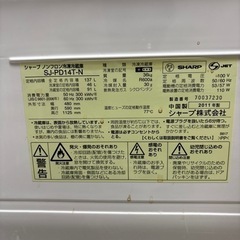 家電 キッチン家電 冷蔵庫の画像