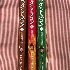 本/CD/DVD マンガ、コミック、アニメ