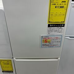 値下げしました！！　6ヶ月保証付き！！　冷蔵庫　アクア　AQR-17J　2019　幅(W)525mm × 奥行(D)593mm ×  高さ(H)1215mm