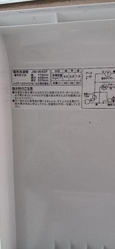 家電 生活家電 洗濯機