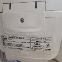 家電 キッチン家電 炊飯器の画像