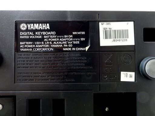 YAMAHA 76鍵盤 電子ピアノ ポータブルグラウンド 電子キーボード NP-30 スタンド付き ヤマハ 札幌市 中央区 南12条