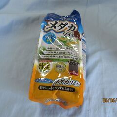 メダカのソイル観賞用水槽の砂１ｋｇ新品　+おまけの画像