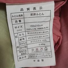 家具 寝具 布団の画像