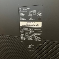 SHARPアクオスの40インチ液晶カラーテレビ『LC-40DS6』の画像