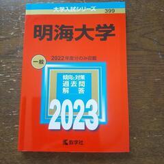 本/CD/DVD 参考書