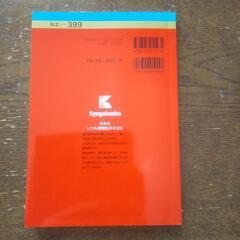 本/CD/DVD 参考書の画像