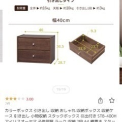 家具 ドレッサーの画像