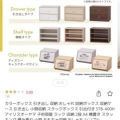 家具 ドレッサーの画像