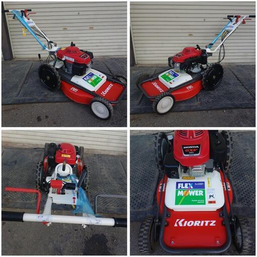 美品 フレックスモア ロータリモア 共立 FL510 歩行型芝