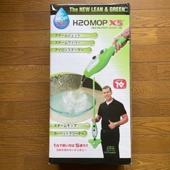 スチームクリーナー