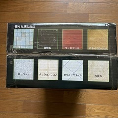 スチームクリーナーの画像