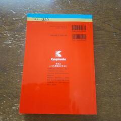 本/CD/DVD 参考書の画像