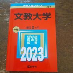 本/CD/DVD 参考書