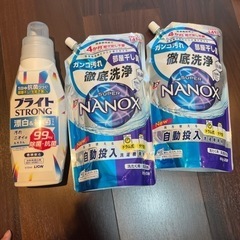 新品未使用　スーパーナノックス　ブライトストロング