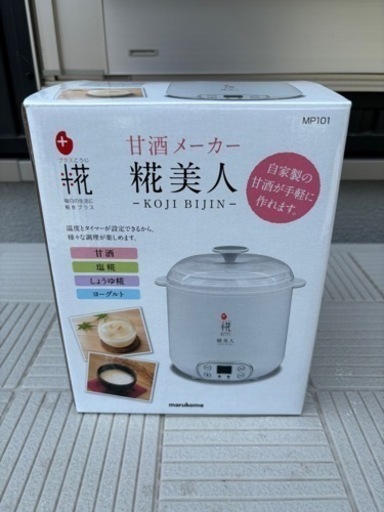 家電 キッチン家電 電気ポット