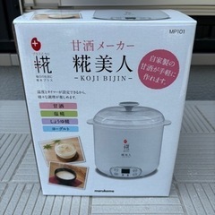 家電 キッチン家電 電気ポット