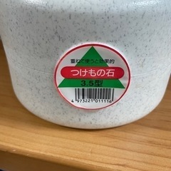 漬物石