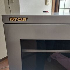カメラ・精密機器他　防湿庫　DRY CABI　お譲りします　の画像