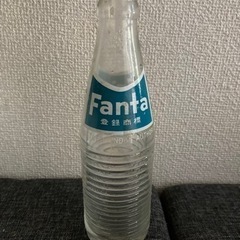 ファンタ　空瓶