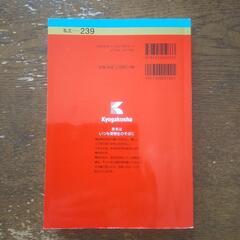 本/CD/DVD 参考書の画像