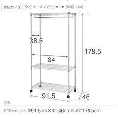 生活雑貨 洗濯用品 物干し竿、ロープ